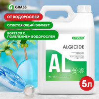 Химия для бассейна GRASS Cryspool Algicide / Альгицид 5л, средство от водорослей