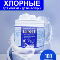 Хлор для бассейна и дезинфекции ДезХлор, банка по 100 таблеток, 0,335 кг