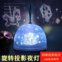 ins旋转星空灯星星月亮投影仪USB海洋小夜灯外贸跨境网红同款批发