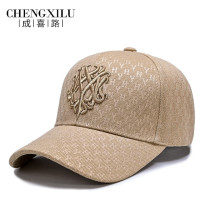 [Подходящая ко всему в четыре сезона] Кепка с защитой от ультрафиолета, солнцезащитная Кепка, бейсболка s для мужчин и женщин, мужская и женская повседневная модная кепка