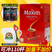 韓國原裝進口maxim麥馨咖啡 三合一速溶咖啡粉原味摩卡味100條裝