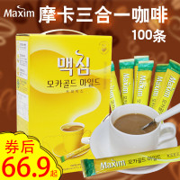 韓國進口麥馨咖啡100條裝 黃麥馨Maxim三合一摩卡咖啡粉速溶咖啡