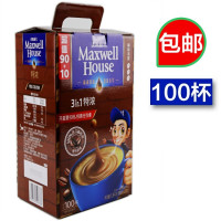 麥斯威爾咖啡速溶100條三合一特濃原味禮盒袋裝1300g學生提神防困