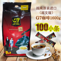 越南正品原裝進口中原g7咖啡1600g越文版特產袋裝零食沖泡飲料包郵