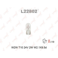 LYNXAUTO L22802 Лампа накаливания W2W T10 24V 2W W2.1X9.5d  L22802