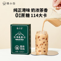 姚小茶港式牛乳茶7杯/盒 無蔗糖無植脂末原味絲襪奶茶粉沖泡飲品