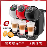 雀巢膠囊咖啡機多趣酷思DOLCE GUSTO genio小巧卡布plus拿鐵basic