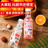 大果粒吃果肉450ml*15瓶嚼着喝蜂蜜鳳梨葡萄荔枝蜜桃果肉果汁飲料