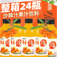 沙棘汁飲料360ml*24瓶整箱沙棘果汁沙棘原漿維C果汁果味飲品特價