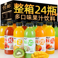 果味飲料飲品沙棘汁橙汁360ml*24瓶整箱特價網紅爆款多口味芒果汁