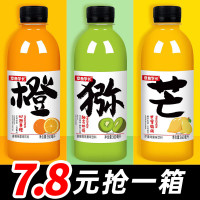 果汁飲料360ml×24瓶整箱網紅小瓶裝飲品芒果汁奇異果汁香橙果味