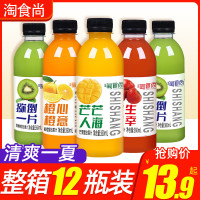 鮮橙汁360ml*12飲品濃縮果汁橙汁芒果汁奇異果汁山楂汁飲料整箱裝