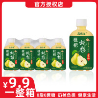 枇杷燉梨350ml×12瓶果汁飲料0脂0蔗糖雪梨飲品開胃寶媽兒童梨汁