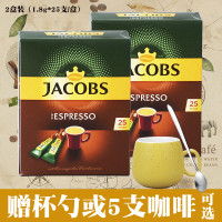 原裝雅各布斯Jacobs Espresso意式濃縮純黑咖啡 速溶咖啡25支*2盒