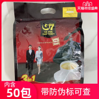 正品越南g7咖啡800g克原裝進口中原G7三合一速溶50小包防偽標提神