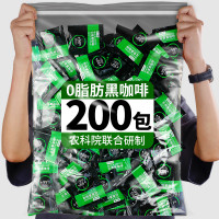 農科院200杯黑咖啡美式速溶0脂無糖精燃減正品學生雲南小粒咖啡粉