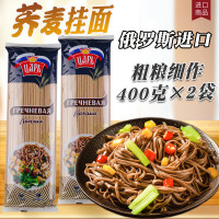 400克*2袋進口俄羅斯蕎麥掛麵低脂無加糖0鈉雜糧小麥全麥寬麵條