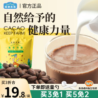 自律農場原生可可純粉營養運動健身coco套餐cacao超級食物生酮飲