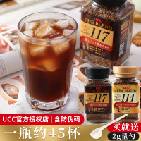 ucc117黑咖啡日本進口悠詩詩無蔗糖咖啡粉健身提神瓶裝速溶咖啡