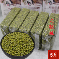 綠豆5斤大顆粒新鮮綠豆農家自種笨綠豆薄皮綠豆湯五穀雜糧