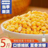 去皮綠豆粒5斤新貨 去殼脫皮綠豆仁綠豆餅綠豆糕烘焙原料五穀雜糧