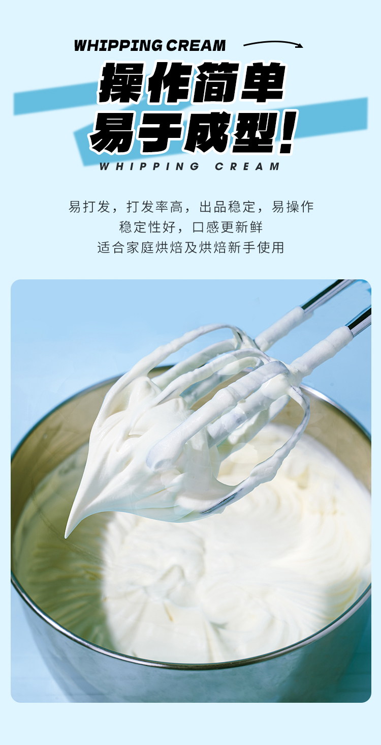 安佳淡奶油1L_04.jpg