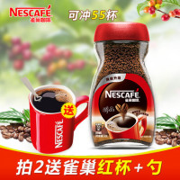 Nestle雀巢黑咖啡醇品100g速溶純黑咖啡粉瓶裝無蔗糖添加約55杯