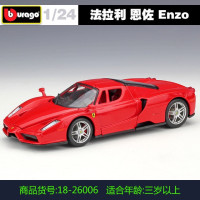 Bburago 1:24 FERRARI ENZO красно-желтый гоночный автомобиль серый статическая имитация литая модель автомобиля из сплава коллекция для взрослых B327