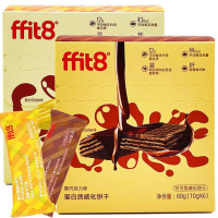 臨期食品特價 ffit8蛋白棒威化餅乾黑巧克力/海鹽芝士60g健身代餐