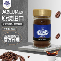 牙買加原裝進口JABLUM藍山咖啡粉 速溶咖啡罐裝56.7g黑咖啡純咖啡