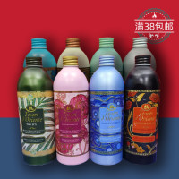 臨期日化特價 意大利進口 海洋香清爽/臻粹玫瑰柔膚沐浴乳500ml