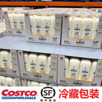 上海costco代購開市客味全生牛乳嚴選牧場新鮮奶1.89L*2瓶純牛奶