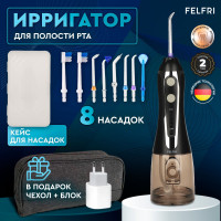 Ирригатор для полости рта портативный FELFRI