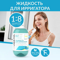 STOMATOL Calcium жидкость для ирригатора реминерализация эмали, восстановление эмали, защита от кариеса 500 мл.