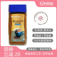 casino家侍歐脫因黑咖啡德國進口冷萃凍幹速溶低因無因咖啡decaf