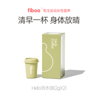 【試用包】fiboo消水咖啡凍幹黑咖啡無蔗糖純黑咖2g*2杯