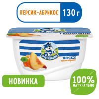 Творожок Простоквашино с персиком и абрикосом 3,6%, 130 г