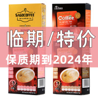 特價臨期盒裝袋裝越南進口西貢咖啡近期食品黑咖啡速溶三合一清倉