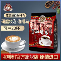 咖啡樹馬來西亞進口檳城COFFEE TREE（食品） 檳城咖啡烏2合1 30g