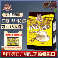 咖啡樹白咖啡COFFEE TREE（食品） 檳城原味三合一白咖啡速溶飲料