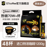 【G7旗艦店】越南中原進口三合一特濃速溶咖啡粉原味提神學生正品