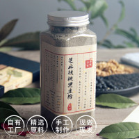 【現磨】 熟黑芝麻核桃黑豆粉500g 黑米三黑粉不加糖五穀雜糧代餐