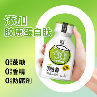 輕上椰汁飲品0糖生椰220ml*10瓶/整箱植物蛋白飲料椰奶椰乳椰子汁