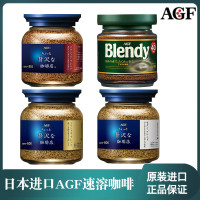 日本進口AGF blendy/maxim馬克西姆凍幹速溶純黑咖啡藍罐瓶裝80g