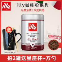 illy意大利進口阿拉比卡意式濃縮深度烘焙中度烘培咖啡粉250g罐裝