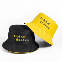 Панама женская двусторонняя с вышивкой, хлопковая Панама в стиле унисекс, модная пляжная шапка от солнца, в стиле хип-хоп, для рыбалки