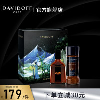 【星夜禮盒】Davidoff大衛杜夫純黑咖啡套裝速溶無蔗糖0脂凍乾粉