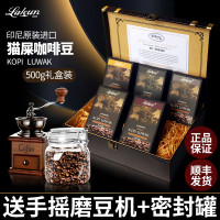 印尼原裝進口貓屎咖啡kopi luwak麝香貓咖啡豆500g禮盒裝送人正品