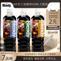 日本進口AGF無糖冰美式咖啡即飲冷萃blendy瓶裝UCC黑咖啡飲料液