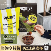 李心艾同款！PositiveHotel地中海輕斷食黑巧可可ph代餐粉14餐